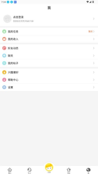 汤圆创作下载最新版