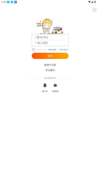 汤圆创作下载最新版