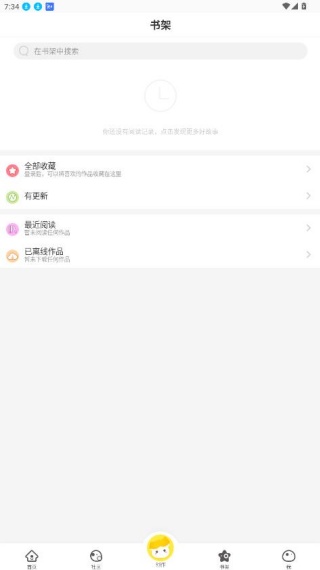 汤圆创作下载最新版