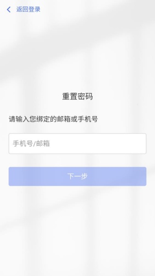 爱问云app官方正版下载