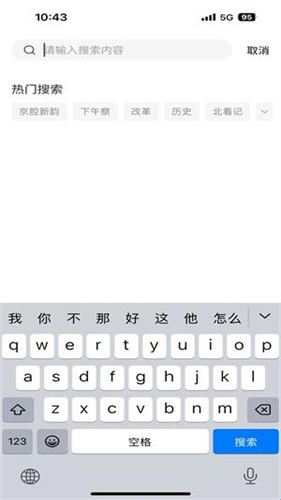 联合早报中文版下载
