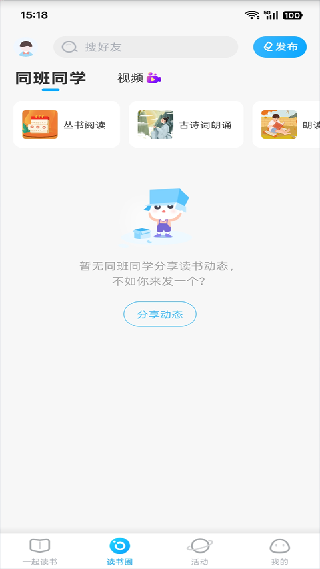 一米阅读下载安装官方版