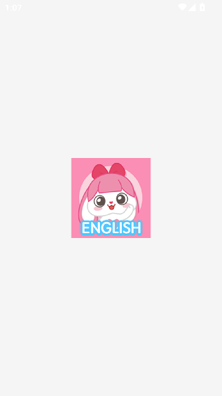 小伶英语app下载