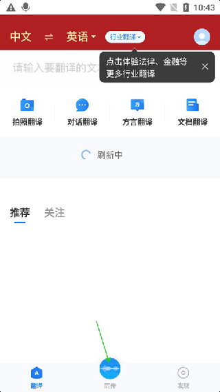 咪咕灵犀最新版下载