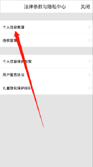 洪恩十万问app下载