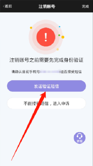 洪恩十万问app下载