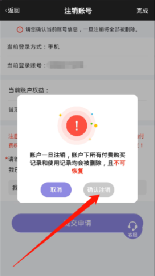 洪恩十万问app下载