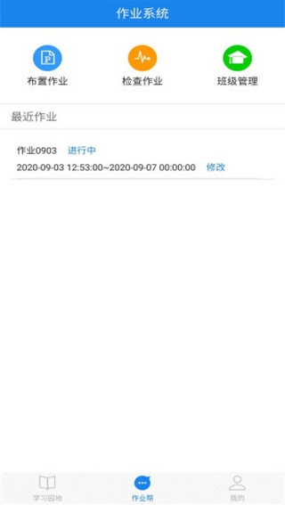 口语无忧官方下载