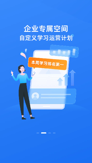 极客时间app手机版
