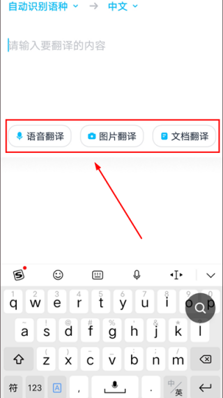 金山词霸下载安卓版