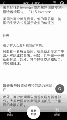 金山词霸下载安卓版