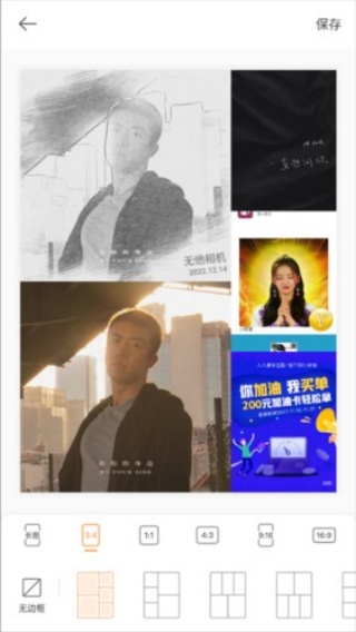 无他相机下载正版官方版