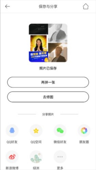 无他相机下载正版官方版