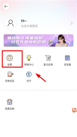 无他相机下载正版官方版