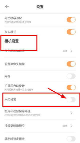 无他相机下载正版官方版