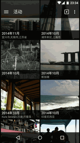 快图浏览下载安装手机版