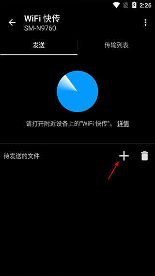 快图浏览下载安装手机版