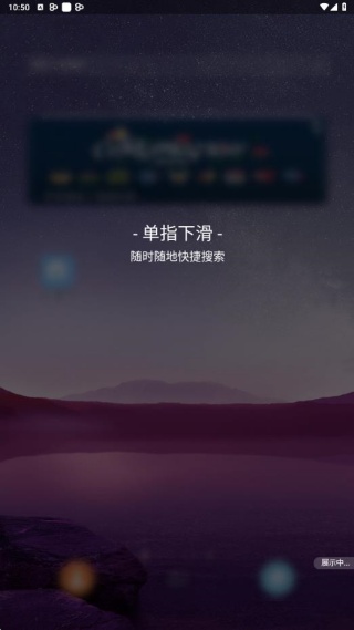 GO桌面安卓版