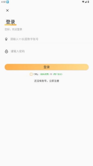 魔术橡皮擦无限制版