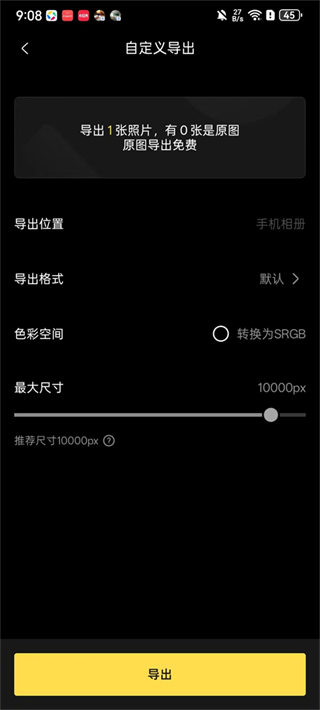 像素蛋糕下载手机版