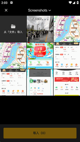 像素蛋糕下载手机版