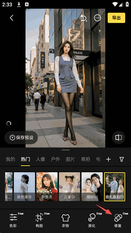 像素蛋糕下载手机版
