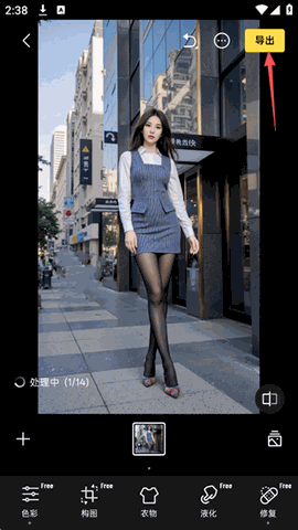 像素蛋糕下载手机版