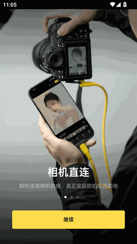 像素蛋糕修图软件免费版