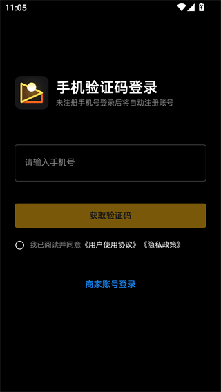 像素蛋糕修图软件免费版