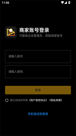 像素蛋糕修图软件免费版