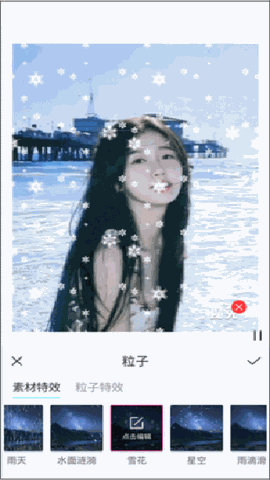 魔兔修图app安卓下载