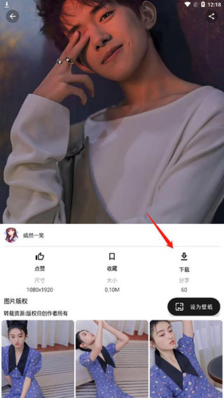 心悦壁纸最新版本下载