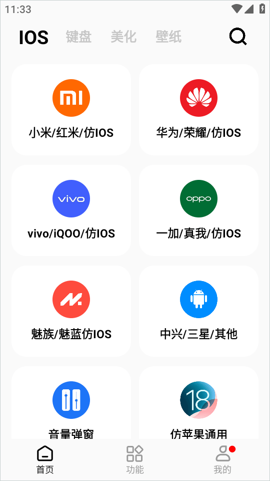 彩虹猫pro正版下载