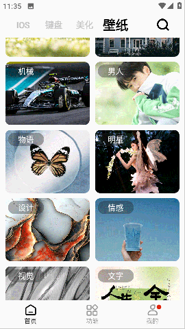 彩虹猫pro正版下载