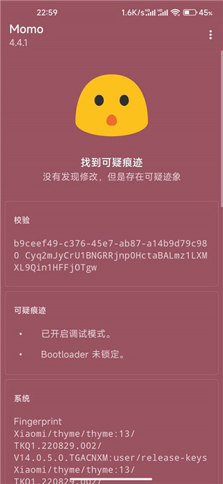 德尔塔面具最新版
