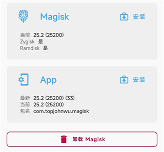 德尔塔面具最新版