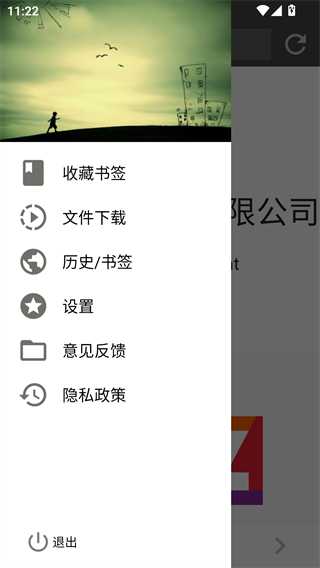 宙斯浏览器app下载