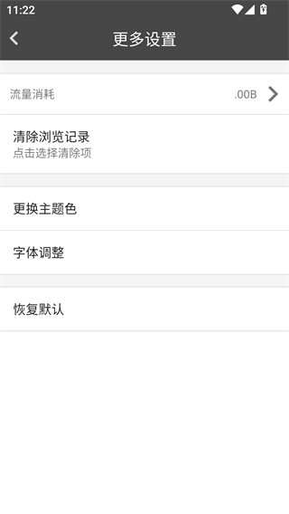 宙斯浏览器app下载