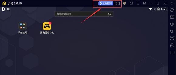 无界趣连下载app