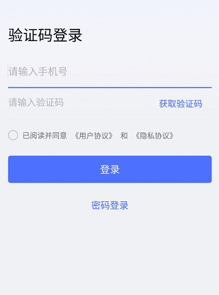 无界趣连下载app