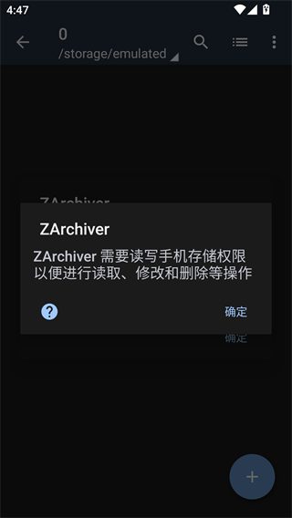 老外管理器正版下载