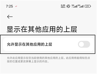 葫芦侠虚拟机最新版