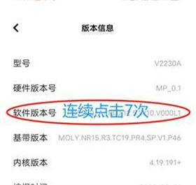 黑猫盒子虚拟机app下载
