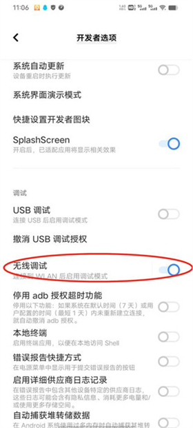 黑猫盒子虚拟机app下载