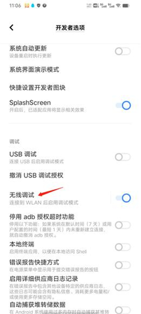 黑猫盒子虚拟机app下载