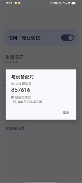 黑猫盒子虚拟机app下载
