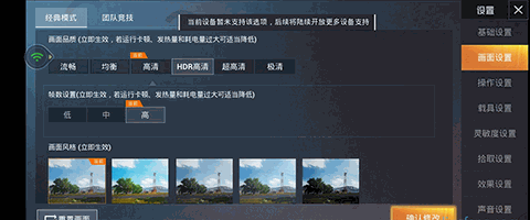 腾讯先游app下载免费版