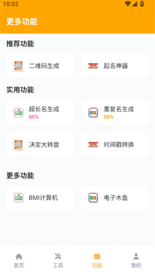 画质怪兽官方正版