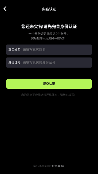 乐享快游下载最新版