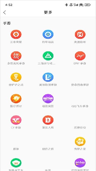 猎游下载官方版